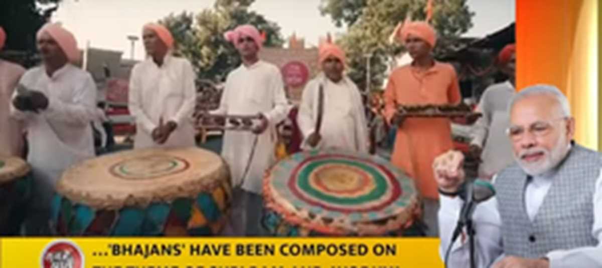 राम मंदिर को लेकर पूरे देश में उत्साह है : मन की बात में बोले पीएम मोदी राम मंदिर को लेकर पूरे देश में उत्साह है : मन की बात में बोले पीएम मोदी